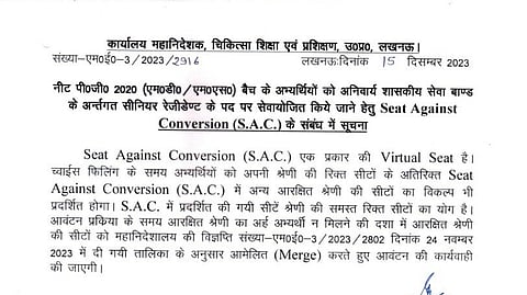 UP: Health Department to fill reserved vacancies by doctors belonging to General Category!