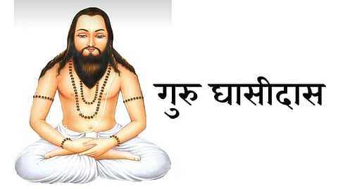 Guru Ghasidas Jayanti: A Champion of Social Equality and Spiritual Revolution in India