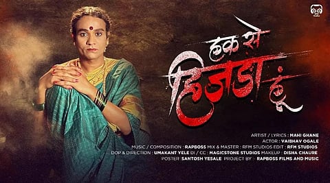 Mahi G's latest release 'Haq Se Hijda Hu'