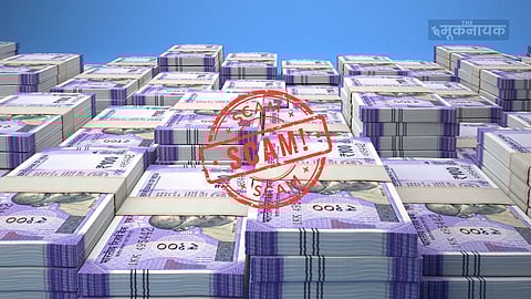 Education Department Employees Defraud Rs 1.13 Crore in Madhya Pradesh, Legal Action Initiated