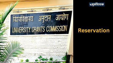 Massive Furore Forces UGC to Withdraw De-Reservation Policy