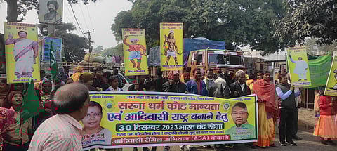 Adivasi Senegal Abhiyan, in collaboration with other tribal organizations, had organized a symbolic Bharat Bandh and Rail-Road Chakka Jam on December 30.