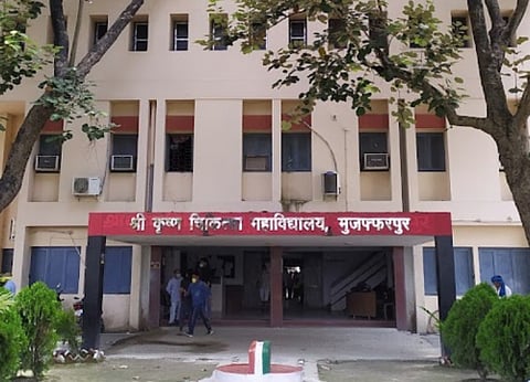 Sri Krishna Medical College and Hospital (SKMCH), Muzaffarpur.