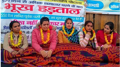 Manju Pasi ,Romia Priya, Gunjan Rathore, Priyanka Katiyar, Sona Rajput began a hunger strike on the 600th day their demonstration on Monday.