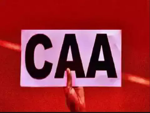 CAA Rules Explained Simplest Terms