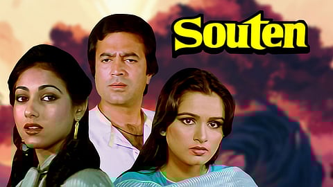 In 'Souten,' Gopal and Radha, portrayed by Dr. Sriram Lagoo and Padmini Kolhapure, respectively, are Dalits, and the entire plot revolves around society's treatment of them.