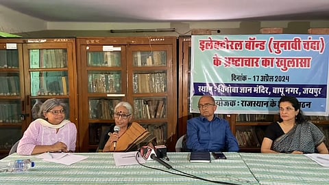 The event, held at Vinoba Gyan Mandir, brought together renowned figures in the realm of transparency and legal advocacy.