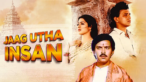 Four decades have passed since the release of the film, yet the issue of Dalit struggles persists, haunting society. Newspapers and media headlines are replete with stories of Dalit families facing disgrace and humiliation due to inter-caste marriages with upper-caste individuals.