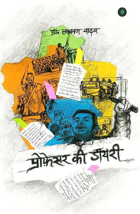 Cover Page of the Book