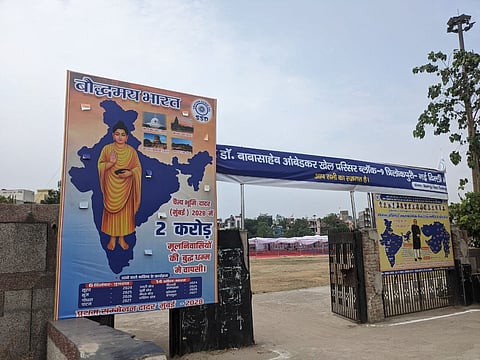 Event by Swayam Sainik Dal at Trilok Puri