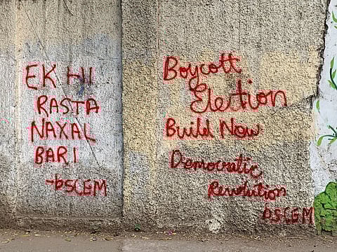 Graffiti on DU Walls