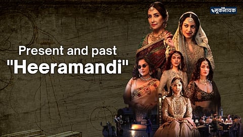 Heeramandi of present and past