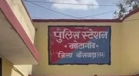 Pic courtesy- Hindustan