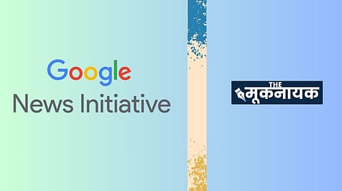 Expanding Horizons: The Mooknayak Reaches to Millions with Google News Initiative Support
