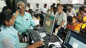 EPFO to Introduce Centralized Pension Payment System