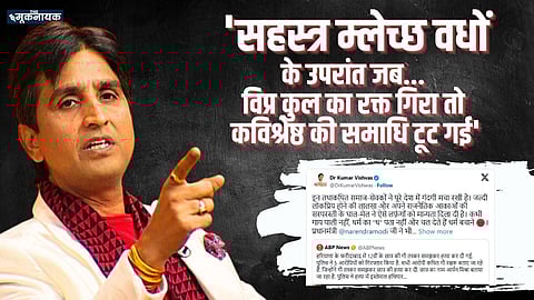 Kumar Vishwas Faces Backlash: Poet's Conscience Awakes Only After Brahmin Blood Is Spilled, Not After Thousands of Muslim Killings...!