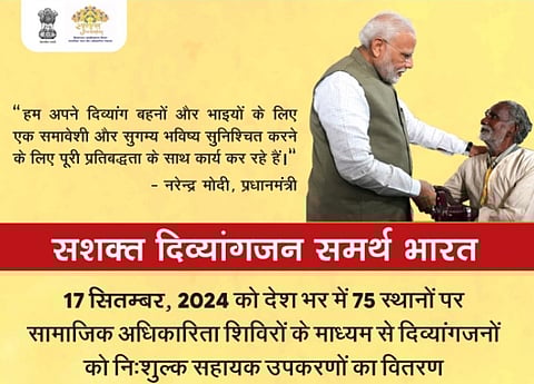 Bulandshahar Distribute Aids to 9000 Divyangjans