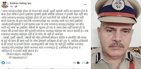 IPS Officer Kishan Sahay has stirred controversy with his comments on the non-existence of God.