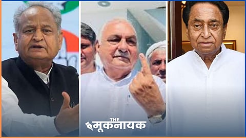 The Fall of Congress Titans: How Stalwart Leaders Turned the Party's Fortune Sour in 3 Key States