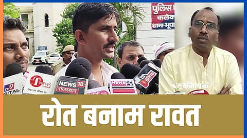 "If Rawat Catches a Fever, He'll Blame BAP": Leopard Post Sparks Heated Clash Between BJP and BAP MPs in Rajasthan