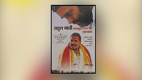 The book brings to light those moments in Rahul Gandhi’s political career when his decisions have weakened the party's position.