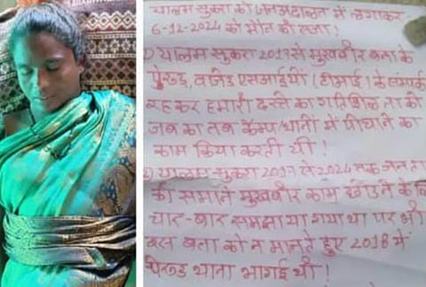 The Naxalites left a pamphlet at the crime scene justifying the killing on grounds of alleged informant activities.