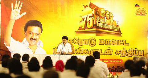 DMK Gears Up for 2026 Assembly Elections