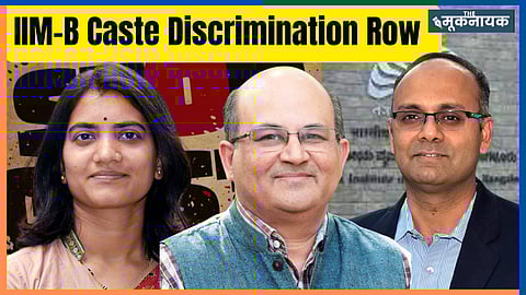 IIM Bangalore Director (centre) nominates two faculty members accused in FIR for caste-based atrocities to the IIMB Board.