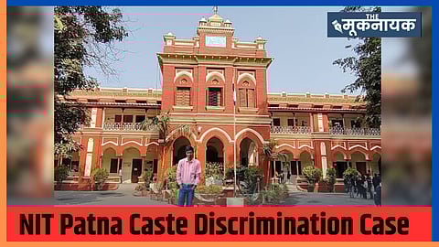 Shubham’s ordeal is not an isolated incident but reflects broader issues of caste-based discrimination in India’s higher education system. Despite policies and laws designed to protect marginalized students, institutional apathy and entrenched biases often undermine these safeguards.