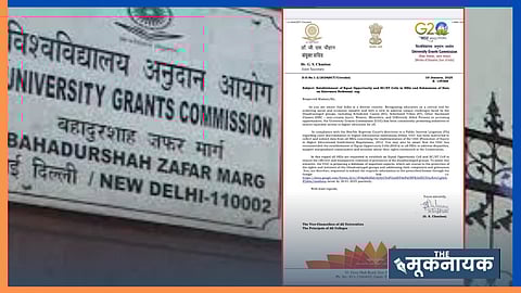 University Grants Commission (UGC) has issued a directive to all universities and colleges across India to establish Equal Opportunity Cells (EOCs) and SC/ST Cells.