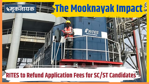 The Mooknayak Impact: RITES Revises Recruitment Policy, SC/ST Candidates to Get Fee Refund—Corrigenda to Be Issued