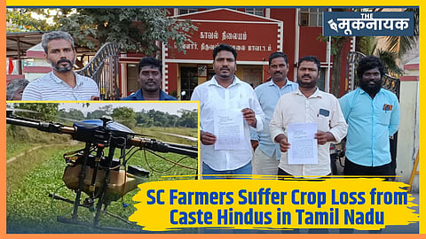 The Dalit farmers went to Thellar Police station on February 11 to lodge their complaints.