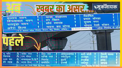 The renaming of the flyover to "Dr. Bhimrao Ambedkar Bridge" not only fulfills the Chief Minister's promise but also honors the legacy of one of India's greatest leaders.