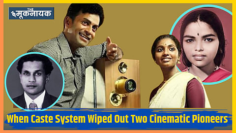 This story of J.C. Daniel and P.K. Rosy's battle against oppression leaves viewers emotionally shaken.