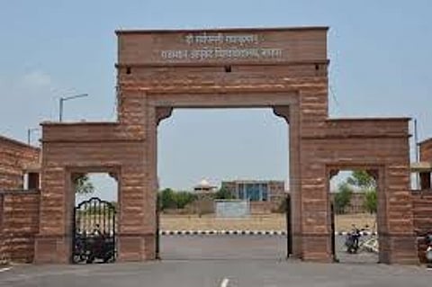 Sources reveal that approximately 10–12 second- and third-year students from the university are currently under interrogation, suspected of acting as proxy candidates—taking the exam on behalf of other aspirants in a meticulously orchestrated scam.