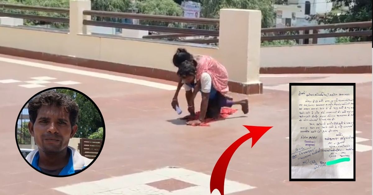 Specially-Abled Couple in Azamgarh Pleads for Road Access, Highlights Infrastructure Neglect Azamgarh, Uttar Pradesh