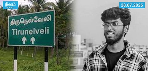Kavin, the son of Tamilselvi and Chandrasekar, a government school teacher couple from Arumugamangalam in Thoothukudi district’s Eral Taluk, was hacked to death in broad daylight near the home of his lover, Subashini, who worked at a private hospital in Tirunelveli.