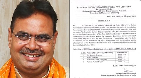 Not a single officer from the SC/ST/OBC categories found a place in the final selection list, with all four selected officers belonging to the Savarna community.