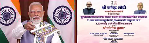 PM Modi virtually launched the 'Mukhyamantri Mahila Rojgar Yojana,' on September 25, directly transferring Rs 10,000 each to the bank accounts of 75 lakh women across Bihar, amounting to a total disbursal of Rs 7,500 crore.
