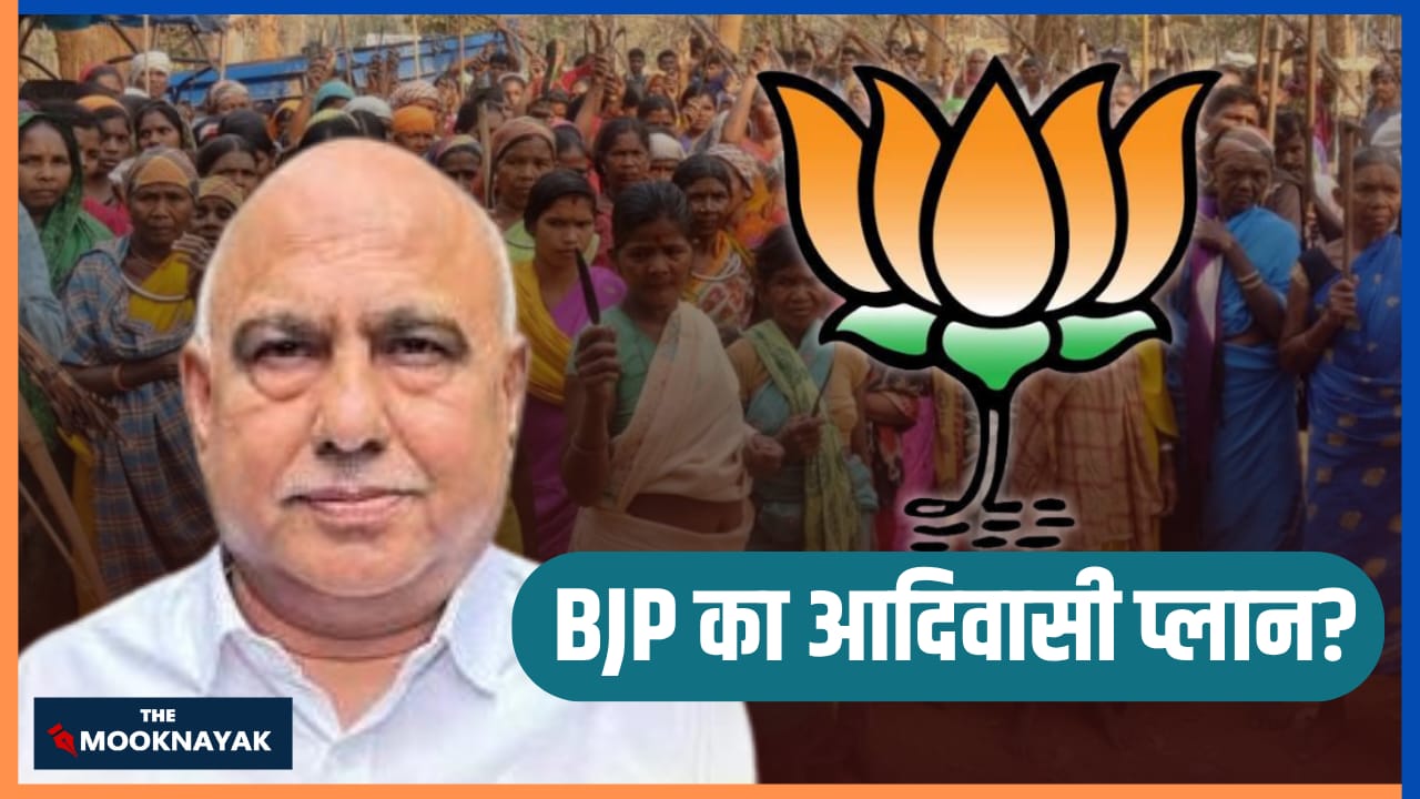 The BJP aims to develop this as a 'Model Village Cluster', so that the visible changes in these villages become a foundation of trust for the party during elections.