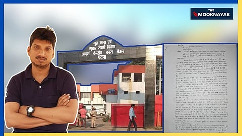 Rupesh had written an application to the Collector in December too, exposing the problems, arbitrary practices, and corruption within the jail. It is still unknown whether any action has been taken against the jail administration in this matter.