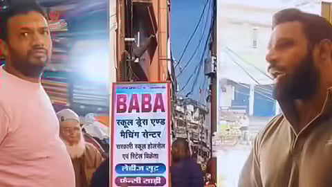 On January 28, members of Bajrang Dal and other activists approached the shop owner, objecting to the word "Baba" in the name. They claimed it was linked to Hindu religious sentiments and demanded its removal, arguing a Muslim owner should not use it.