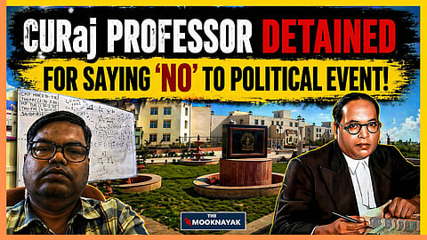 Professor Dr. Rakesh Kumar, who hails from the Scheduled Caste community, has been accused of conspiring to disrupt the Deputy Chief Minister's event scheduled for April 15.