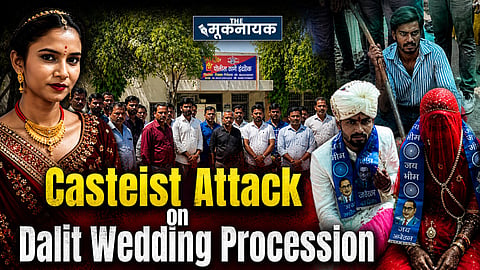 The wedding procession of a Dalit family was allegedly attacked by a group of people on April 29, who used casteist slurs, forced the bride down from the horse, and assaulted the baraatis.