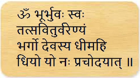 Do You Know How Many Deities Are Mentioned In Gayatri Month?