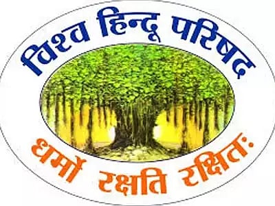 VHP's Governing Council And Board Of Trustees Meet At Faridabad From Saturday