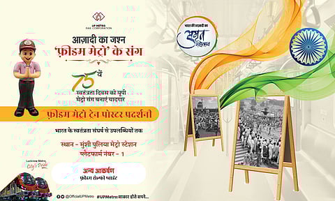 'Freedom Metro' Exhibition At Munshipuliya Metro Station To Celebrate 75th Independence Day