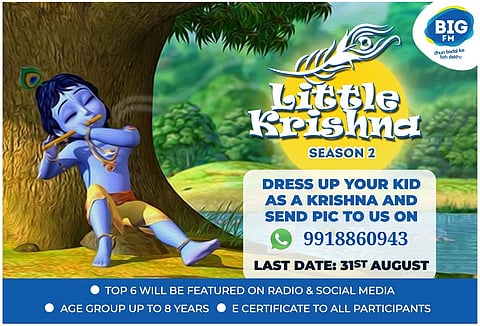This Janmashtami Dress Up like Little Krishna And Get Featured On 94.3 Big FM
