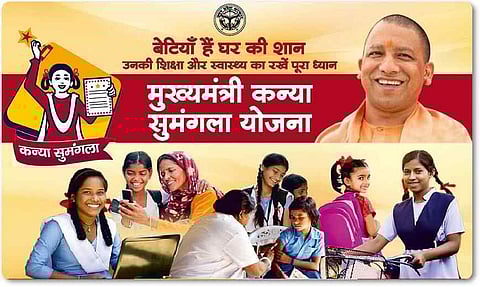 UP Increases Amount Of Mukhyamantri Kanya Sumangala Yojana From Rs 15 K To Rs 25 K