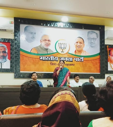 उनको मदद दें जिन तक शासन की योजनाएं नहीं पहुँच पायीं: भाजपा नेत्री